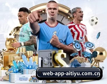 web-app-aitiyu.com.cn的故事