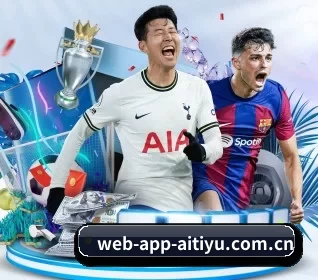 web-app-aitiyu.com.cn APP 界面