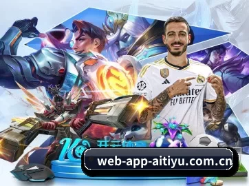 web-app-aitiyu.com.cn APP